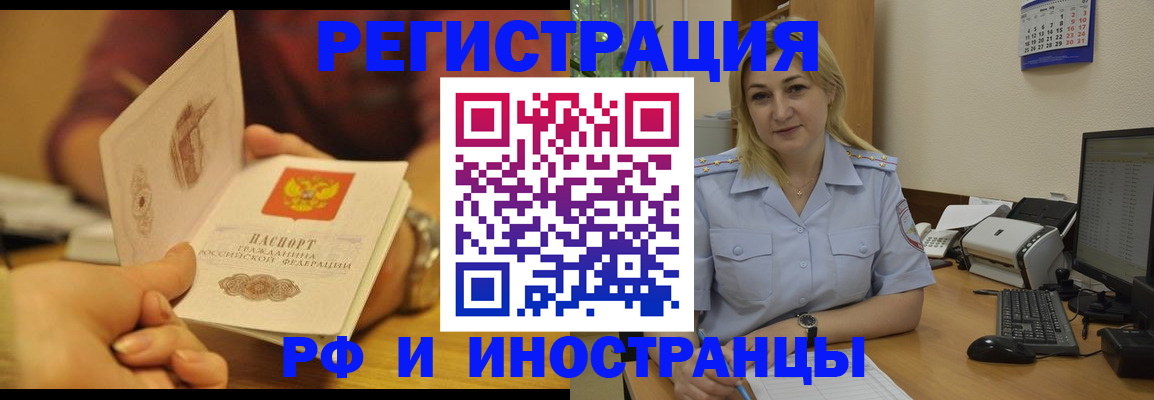 регистрация для дет. сада в Новопавловске