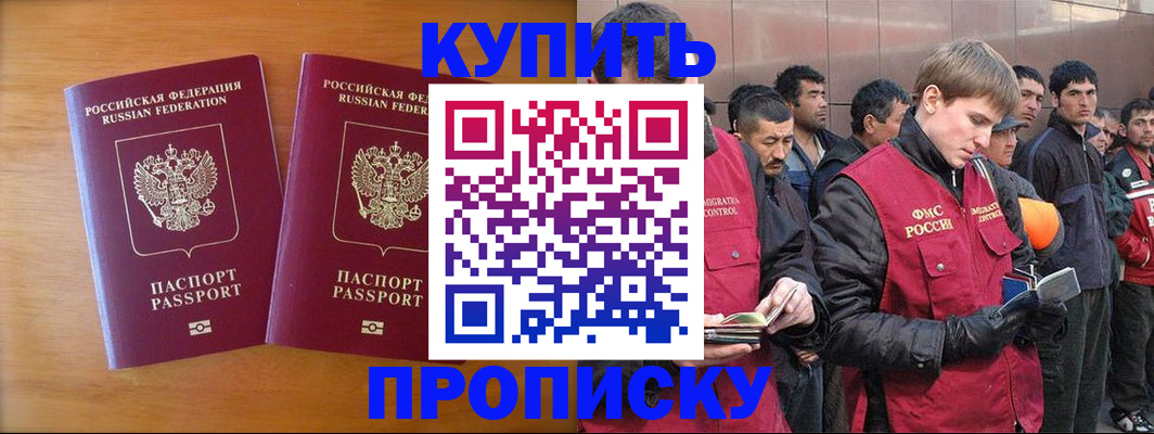 регистрация для школы в Новопавловске